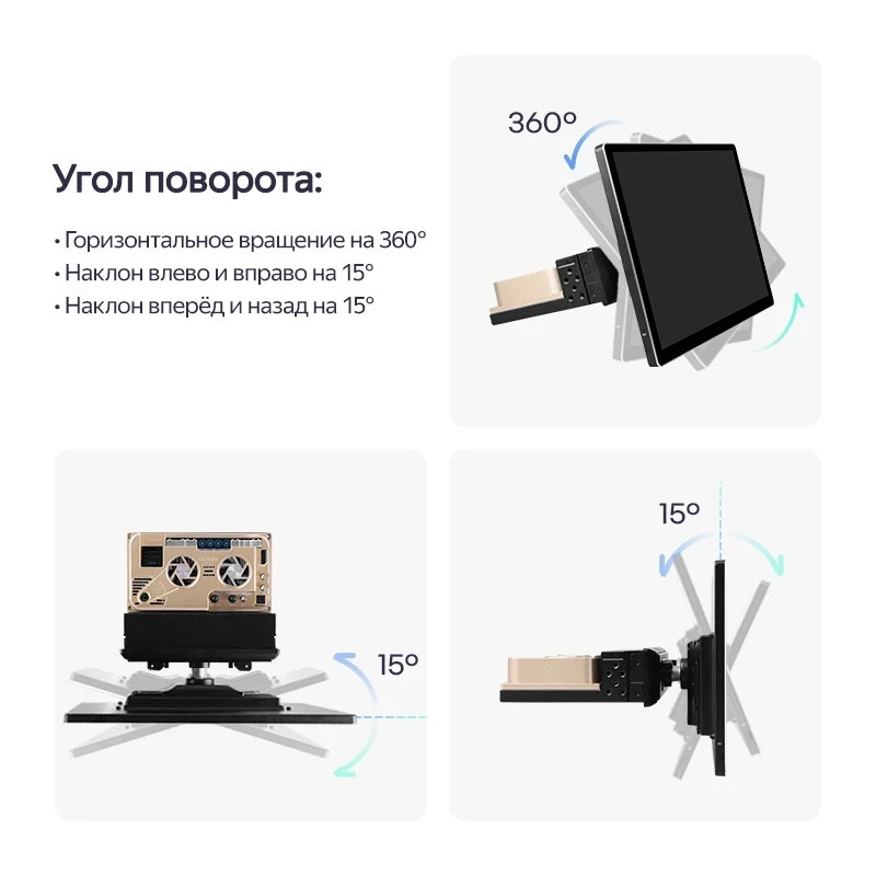 Магнитола Teyes CC4 Pro 8/128 1 DIN (11 дюймов)