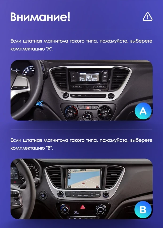 Штатная магнитола Teyes CC3 2K 4/32 Hyundai Solaris 2 (2017-2020) F2 (черный матовый) Тип-A