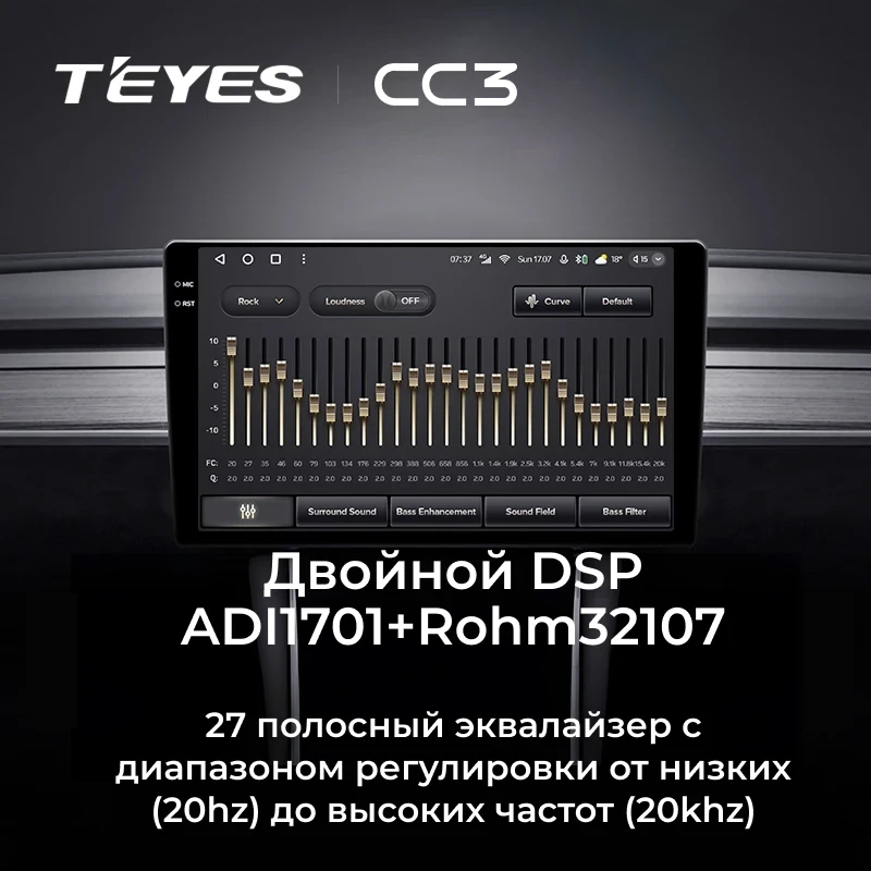 Штатная магнитола Teyes CC3 4/32 Mazda 3 BM (2013-2017) Тип-B (0din)