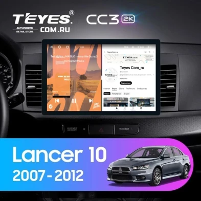 Штатная магнитола Teyes CC3 2K 6/128 Mitsubishi Lancer 10 CY (2007-2012) Тип-A (13")