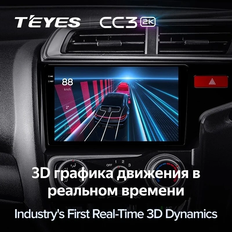 Штатная магнитола Teyes CC3 2K 4/32 Honda Jazz 3 (2015-2020) Тип-A Правый руль