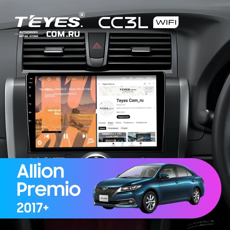 Штатная магнитола Teyes CC3L WiFi 2/32 Toyota Allion (2017-2021)