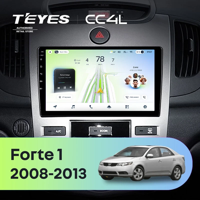 Штатная магнитола Teyes CC4L 4/64 Kia Forte 1 (2008-2013) F2