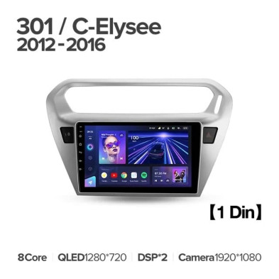 Штатная магнитола Teyes CC3L 4/64 Peugeot 301 (2012-2016) F1