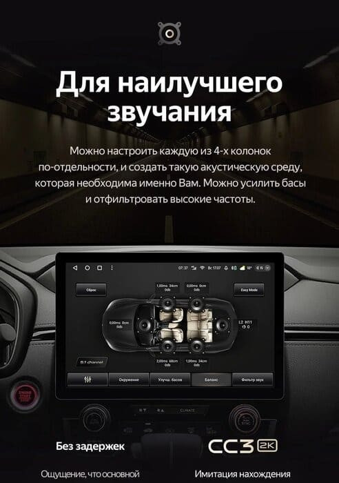 Штатная магнитола Teyes CC3 2K 6/128 Hyundai Creta (2015-2020) (11")