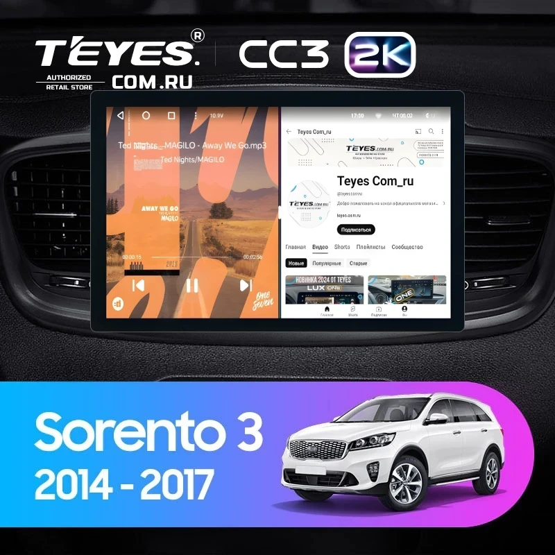 Штатная магнитола Teyes CC3 2K 6/128 Kia Sorento 3 Prime (2014-2017) Тип-A (11")