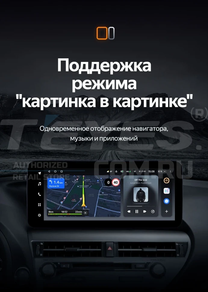 Штатная магнитола Teyes LUX ONE 4/64 Lexus RX450h 4 AL20 (2015-2024) Тип-C