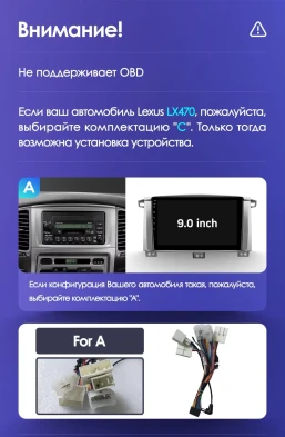 Штатная магнитола Teyes CC3 2K 360 6/128 Toyota Land Cruiser LC 100 / LC 105 (2002-2007) Тип-A