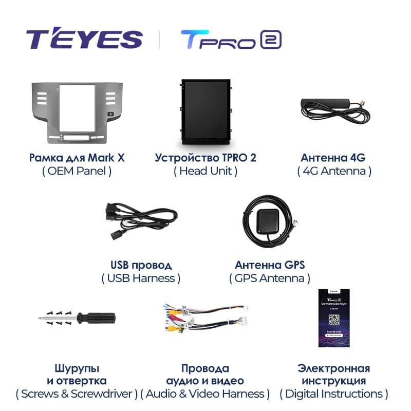 Штатная магнитола Tesla style Teyes TPRO 2 3/32 Toyota Mark X X120 1 (2004-2009)