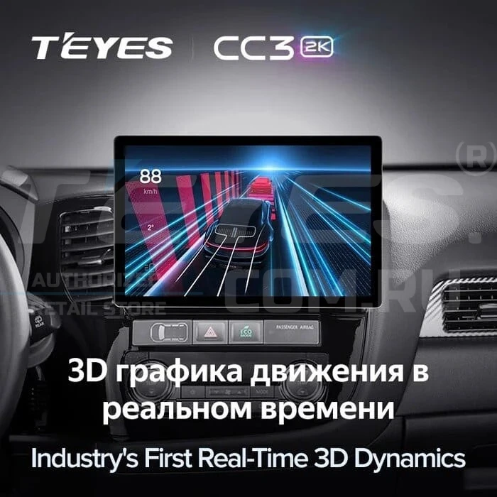 Штатная магнитола Teyes CC3 2K 4/32 Lada Vesta (2023-2026) F2 Тип-B (13")