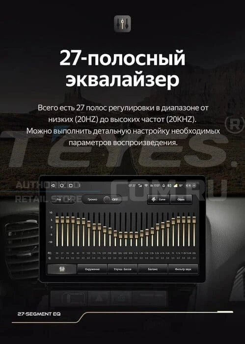 Штатная магнитола Teyes CC3 2K 4/32 Lada Vesta (2023-2026) F2 Тип-B (13")