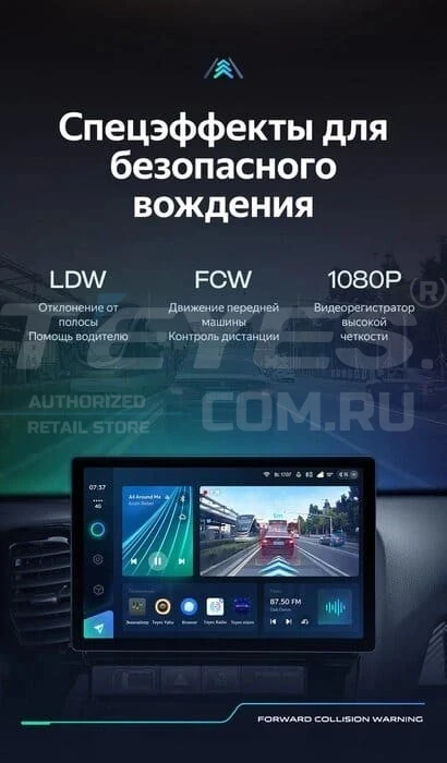 Штатная магнитола Teyes CC3 2K 4/32 Lada Vesta (2023-2026) F2 Тип-B (13")