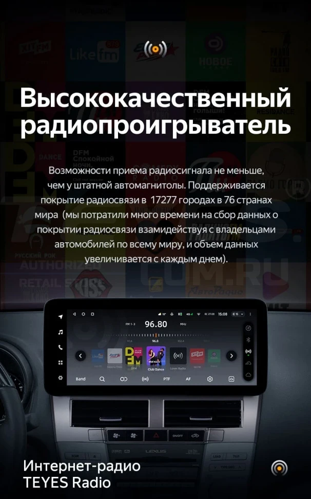 Штатная магнитола Teyes LUX ONE 4/64 Toyota Harrier XU30 (2003-2013) Тип-B