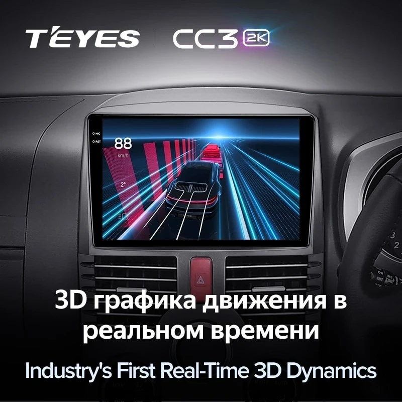 Штатная магнитола Teyes CC3 2K 360 6/128 Toyota Rush J200 (2006-2016) Правый руль