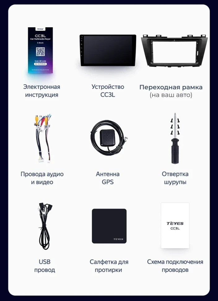 Штатная магнитола Teyes CC3L WiFi 2/32 Honda Fit 4 (2020-2024) Тип-B Правый руль