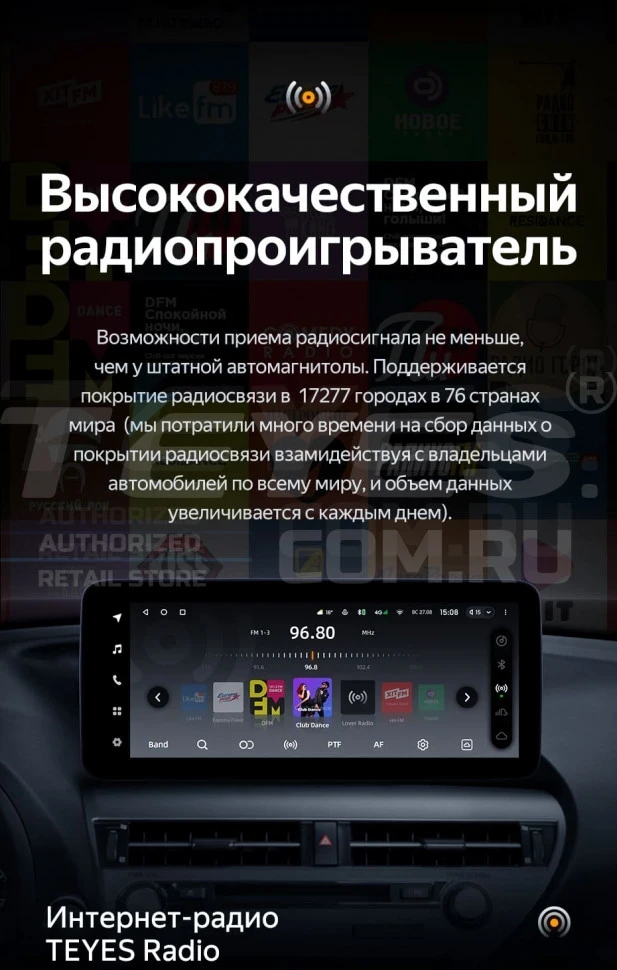 Штатная магнитола Teyes LUX ONE 6/128 Mercedes-Benz E-Class 4 W212 S207 A207 S212 C207 (NTG 4.0) (2009-2016) Правый руль Universal