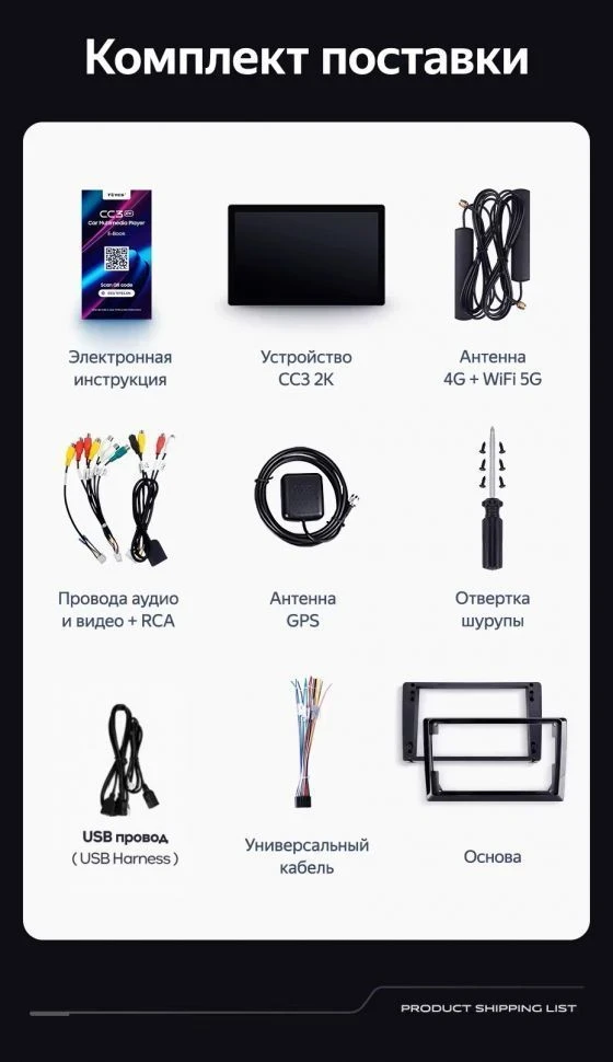 Штатная магнитола Teyes CC3 2K 4/32 SsangYong Korando 3 Actyon 2 (2010-2013) (11")