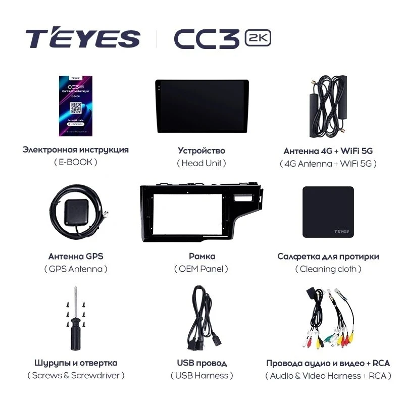 Штатная магнитола Teyes CC3 2K 4/32 Honda Jazz 3 (2015-2020) Тип-B Правый руль
