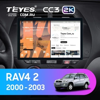Штатная магнитола Teyes CC3 2K 6/128 Toyota RAV4 2 CA20 (2000-2003) F3 (11")