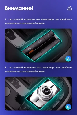 Штатная магнитола Teyes CC3 2K 4/32 Audi Q5 8R (2008-2017) Тип-B