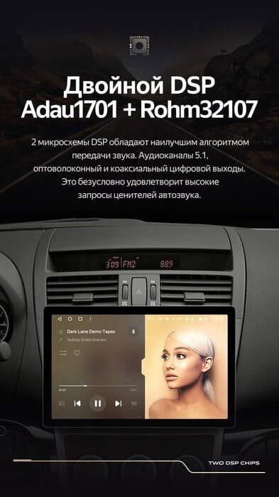 Штатная магнитола Teyes CC3 2K 4/32 Mazda 6 2 GH (2007-2012) (13")