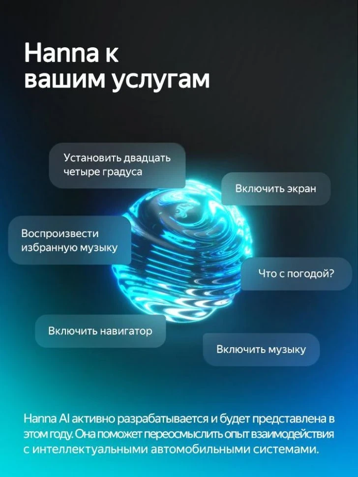 Штатная магнитола Teyes CC4 Pro 12/256 Toyota bB 1 (2000-2005)