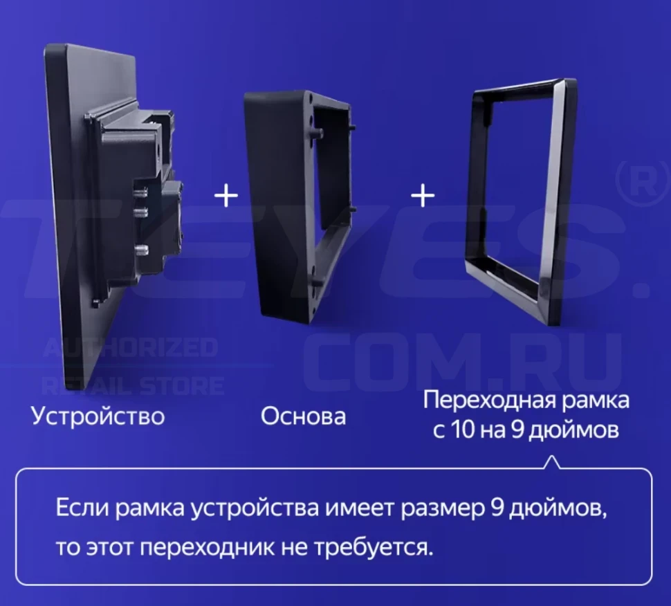 Штатная магнитола Teyes CC3 2K 4/32 Honda CR-V 4 RM RE (2011-2018) Тип-A (11") 9 inch