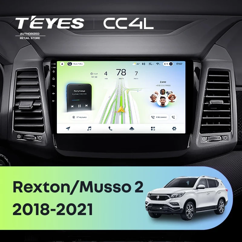 Штатная магнитола Teyes CC4L 6/64 SsangYong Rexton Y450 Y400 (2018-2021)