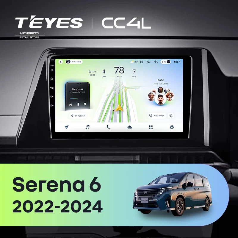 Штатная магнитола Teyes CC4L 4/64 Nissan Serena 6 C28 (2022-2024)