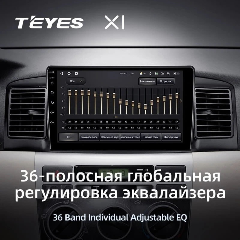 Штатная магнитола Teyes X1 4G 2/32 BYD F3 (2005-2013)