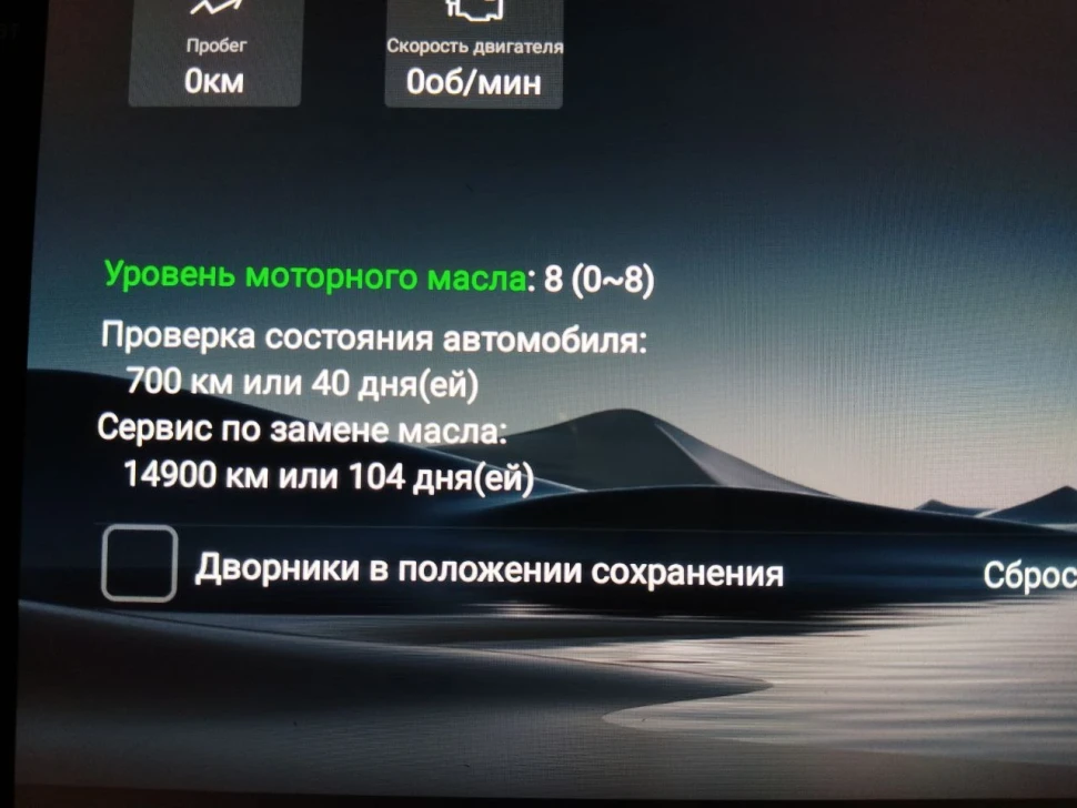 Штатная магнитола Teyes CC4 Pro 8/128 Volkswagen Touareg FL NF (2010-2018) Тип-B (13")