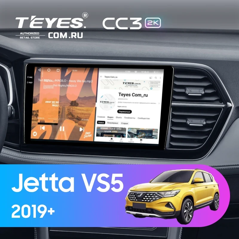 Штатная магнитола Teyes CC3 2K 4/32 Jetta VS5 (2019-2024)