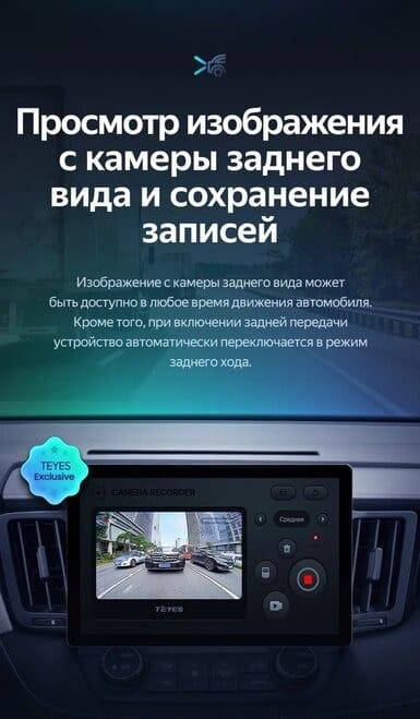 Штатная магнитола Teyes CC3 2K 6/128 Toyota RAV4 4 XA40 5 XA50 (2012-2018) (11")