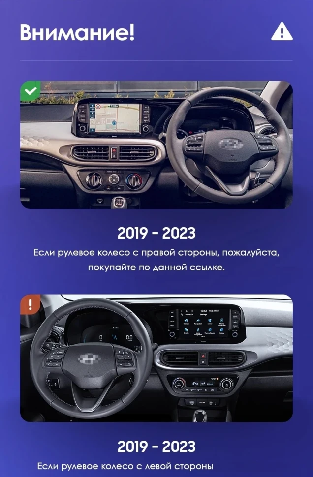 Штатная магнитола Teyes CC3 2K 6/128 Hyundai i10 3 (2019-2023) Правый руль