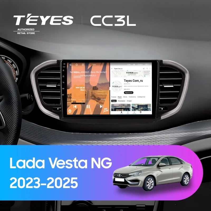 Штатная магнитола Teyes CC3L 4/32 Lada Vesta NG (2023-2026) Тип-A (черно-серая)