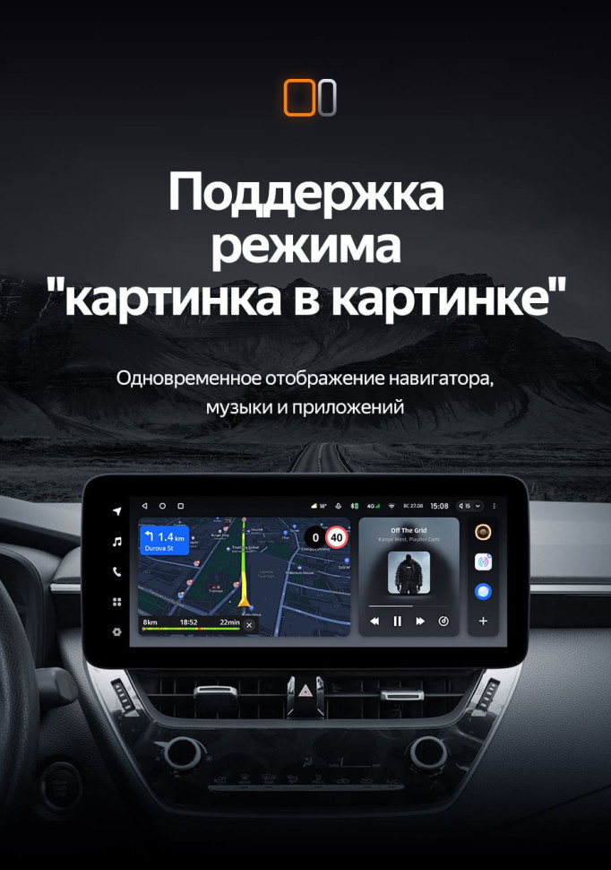 Штатная магнитола Teyes LUX ONE 4/64 Toyota Corolla 12 E210 XP210 (2018-2023) Тип-A