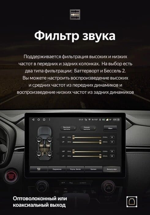 Штатная магнитола Teyes CC3 2K 4/64 Honda CR-V 5 RT RW (2017-2022) (11")