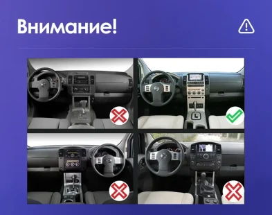 Штатная магнитола Teyes CC3L WiFi 2/32 Nissan Pathfinder R51 (2004-2009) F2