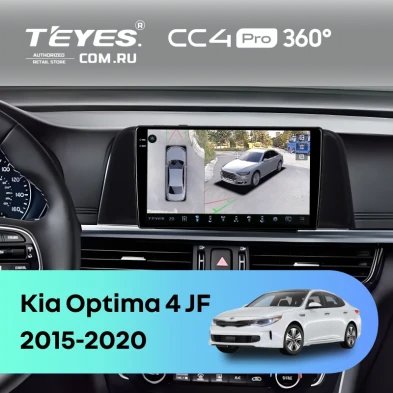 Штатная магнитола Teyes CC4 Pro 360 8/128 Kia Optima 4 JF (2015-2020) (черная) Тип-B