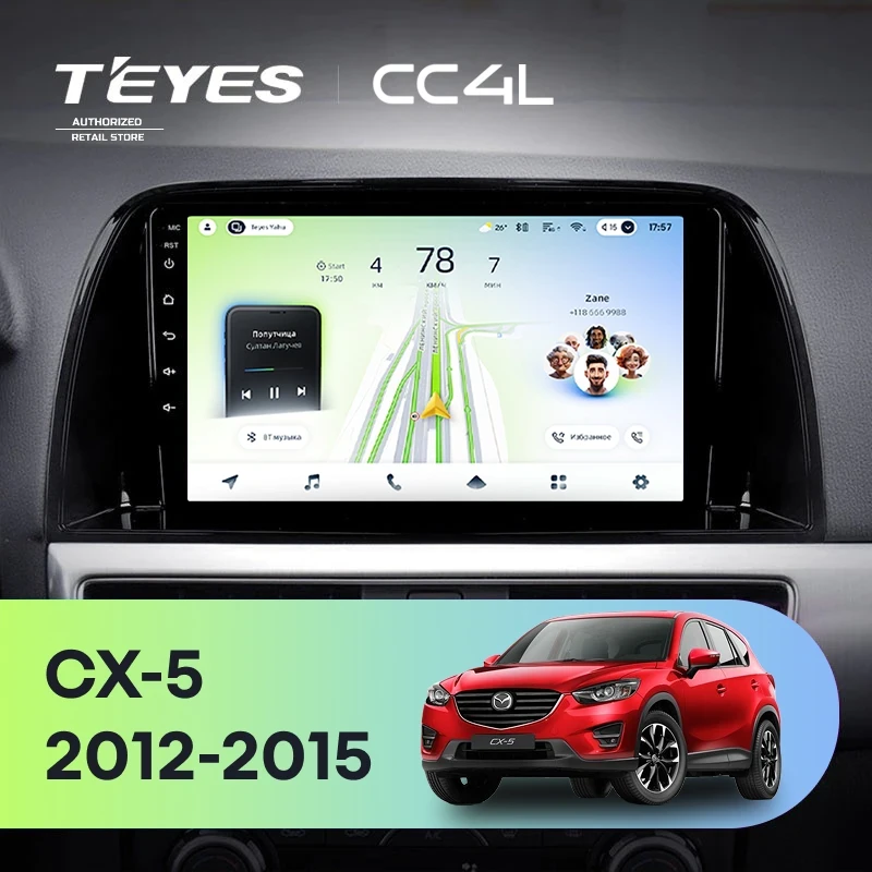 Штатная магнитола Teyes CC4L 6/64 Mazda CX-5 (2012-2015) Тип-C