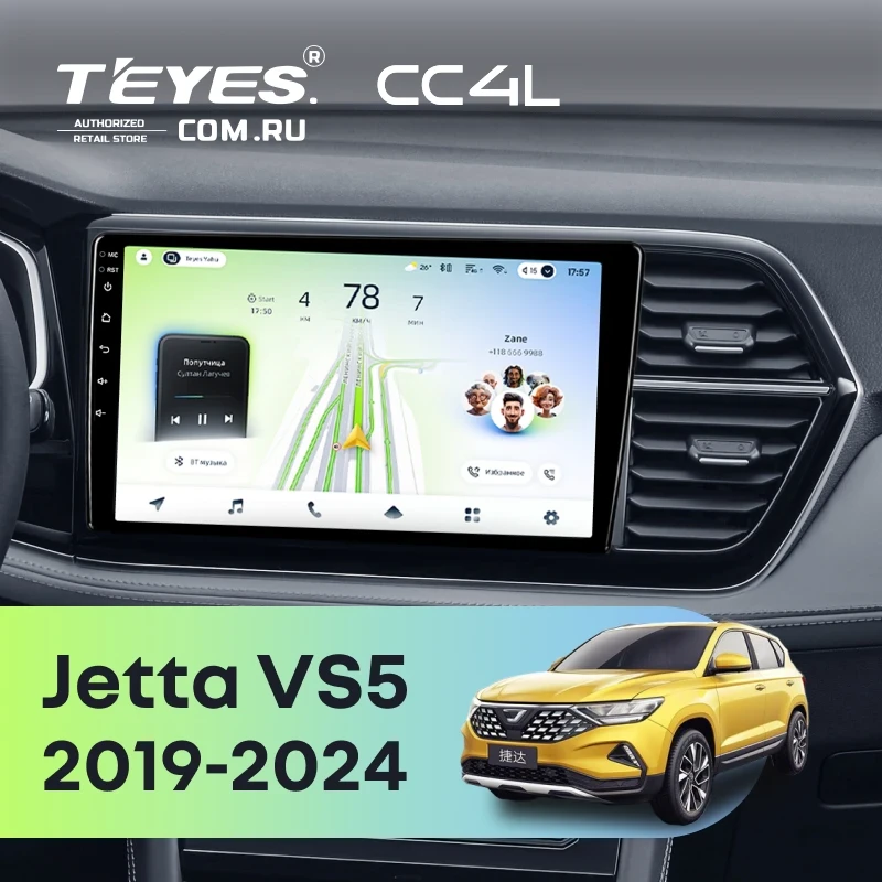 Штатная магнитола Teyes CC4L 4/64 Jetta VS5 (2019-2024)
