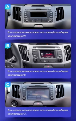 Штатная магнитола Teyes CC3 2K 4/64 Kia Sportage 3 SL (2010-2016) Тип-C