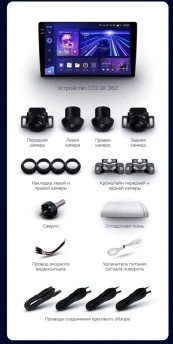 Штатная магнитола Teyes CC3 2K 360 6/128 Toyota Ractis 2 (2010-2016)