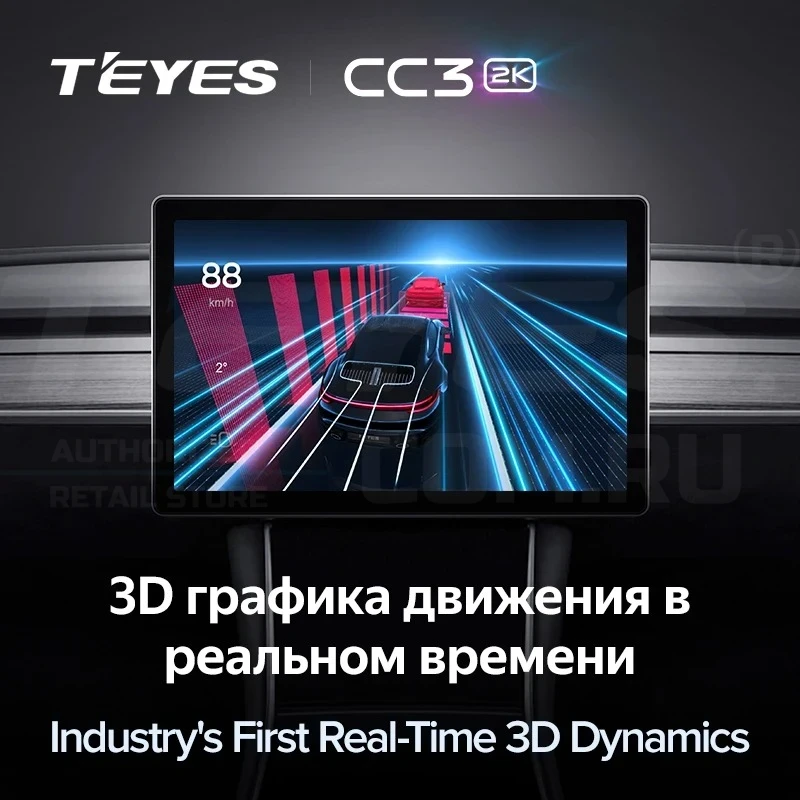 Штатная магнитола Teyes CC3 2K 4/32 Audi S6 2 (1999-2004) (13")