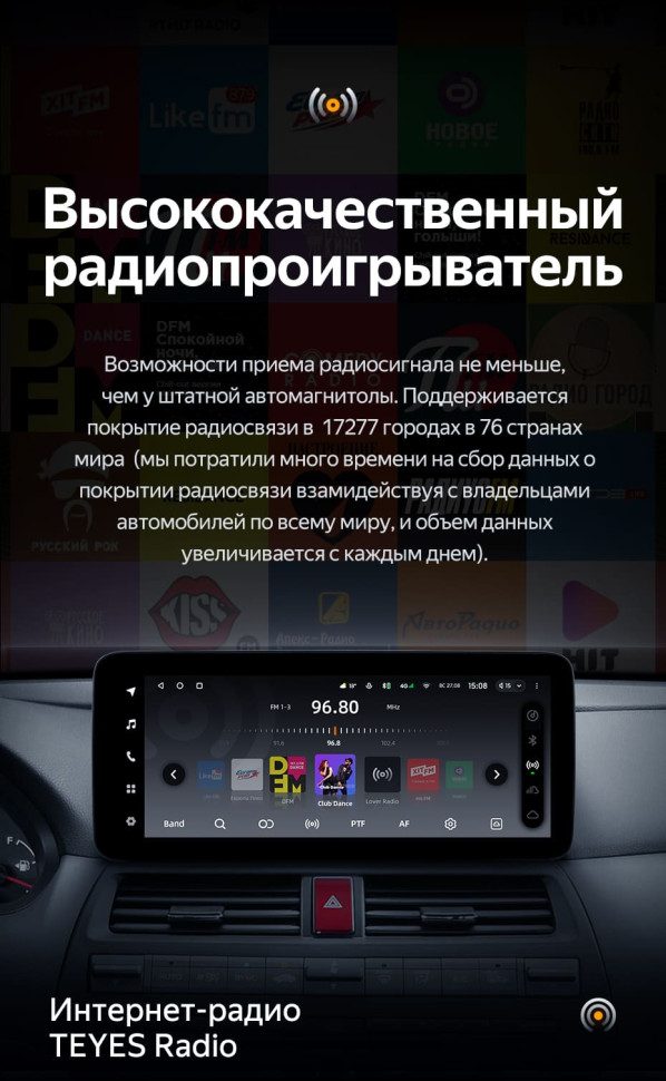 Штатная магнитола Teyes LUX ONE 4/64 Honda Crosstour 1 TF (2009-2015)