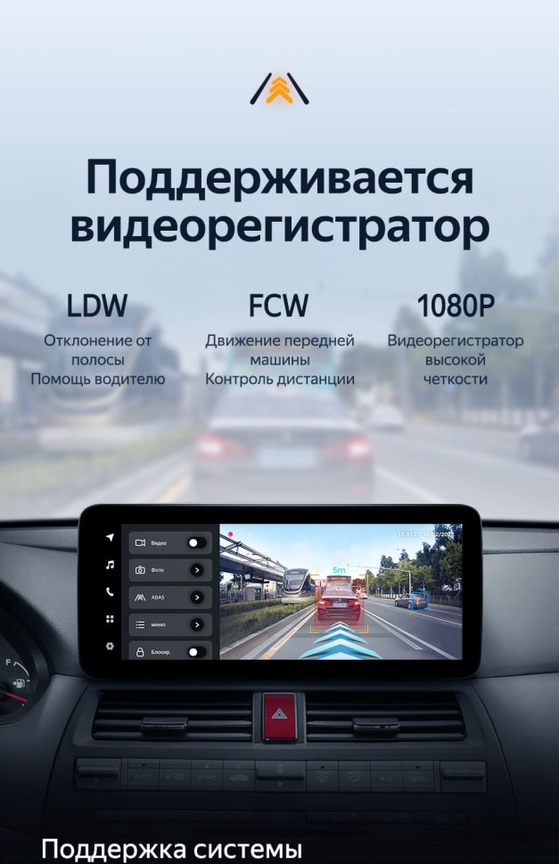 Штатная магнитола Teyes LUX ONE 4/64 Honda Crosstour 1 TF (2009-2015)