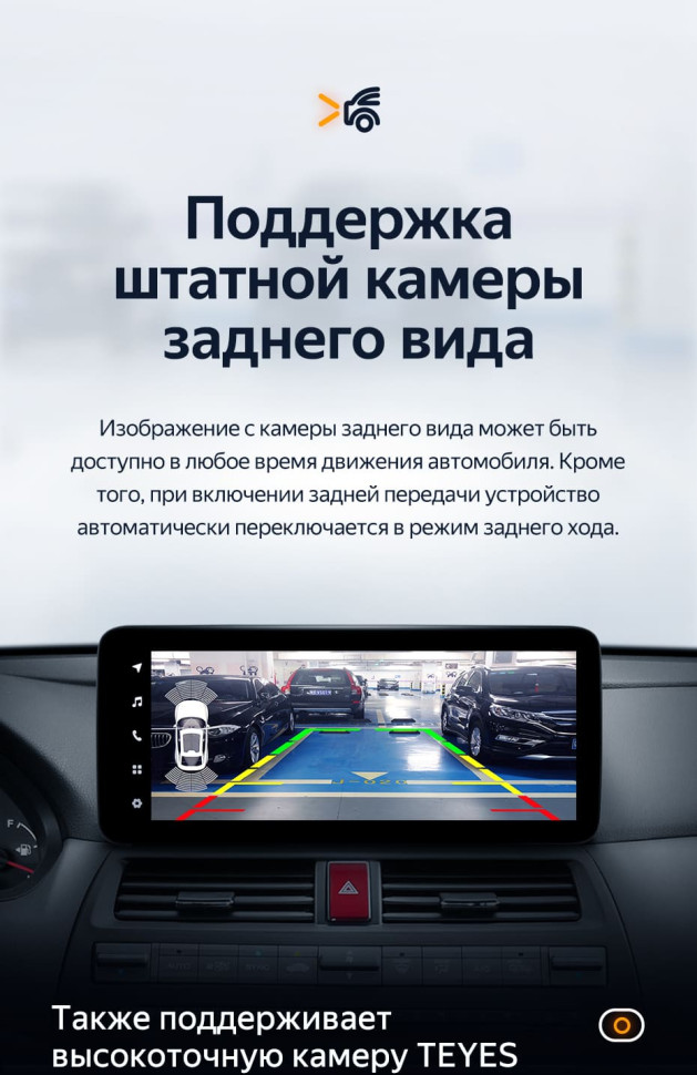 Штатная магнитола Teyes LUX ONE 4/64 Honda Crosstour 1 TF (2009-2015)