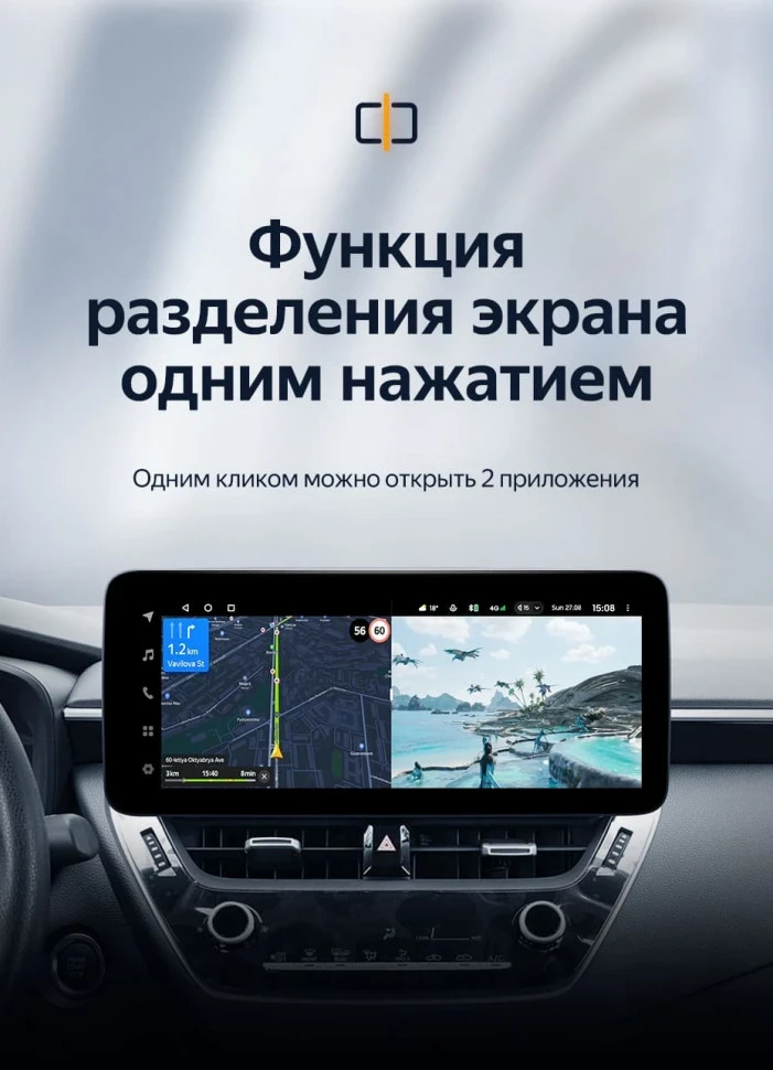 Штатная магнитола Teyes LUX ONE 6/128 Toyota Corolla 12 E210 XP210 (2018-2023) Тип-B