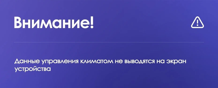 Штатная магнитола Teyes CC3 2K 4/32 Opel Astra H (2004-2014) F2