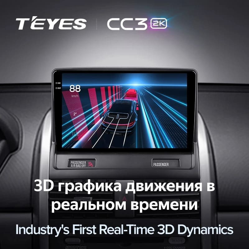 Штатная магнитола Teyes CC3 2K 360 6/128 Mitsubishi Galant 9 (2003-2012)